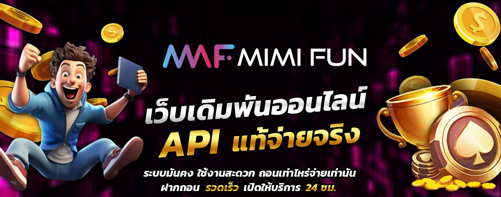 ปกช้อน 1 1bs